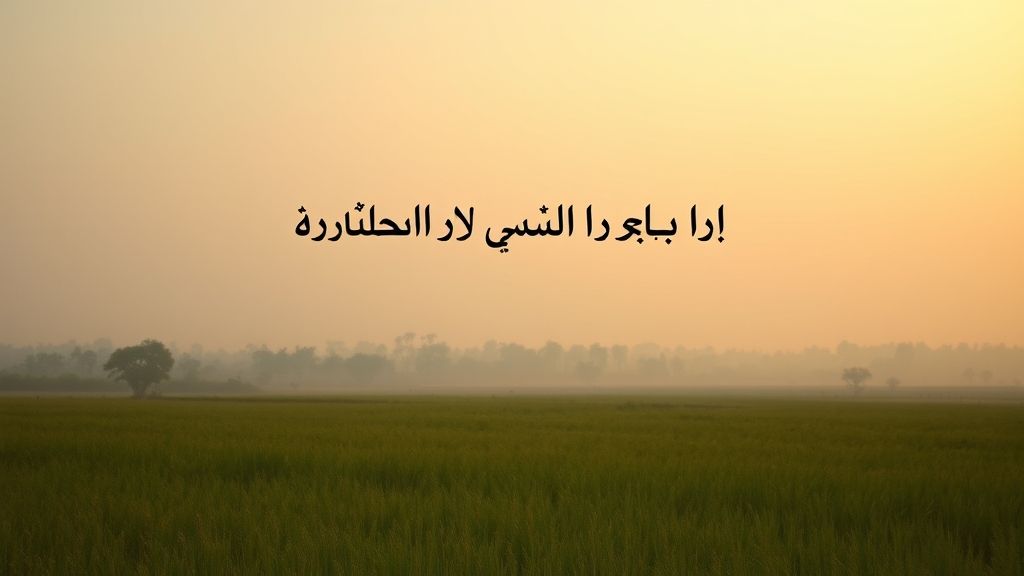 AI Image